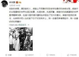 娱乐圈吃瓜风云：达人视频、女拳师崛起与温情生日大餐