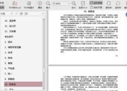 白鹿入圈真相大揭秘：她到底为了啥来娱乐圈？