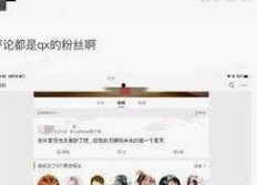 替补上位：那些意外逆转命运的明星故事