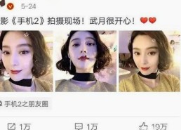 微信“吃瓜”表情消失与娱乐界“吃瓜MVP”的兴起：网络文化的两面