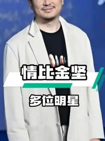 黑料大事件：徐申东写真与汪峰投资风潮揭秘