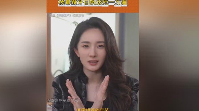 独家爆料:范冰冰李晨甜蜜庆生 陈羽凡回应白百何风波