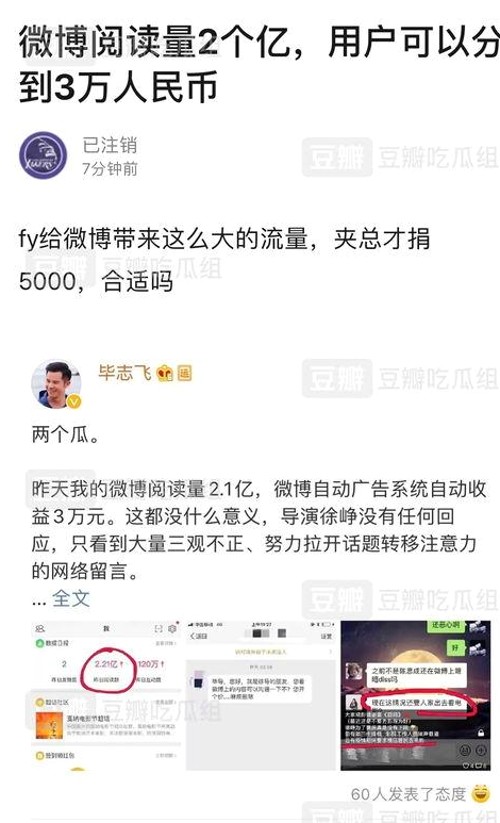 51爆料网揭秘:吃瓜表情包与明星高铁出行趣闻