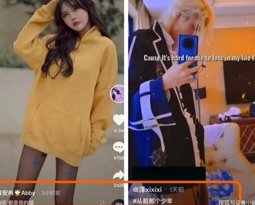 娱乐圈吃瓜导航:河南星事与肖战风波全揭秘