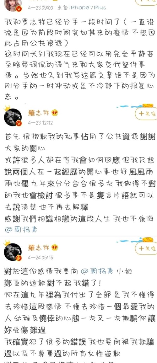 娱乐圈独家爆料:明星秘闻与周杰伦音乐魅力