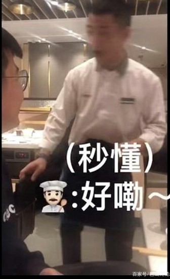 独家爆料:娱乐圈吃瓜漫画横扫与倪妮揭秘