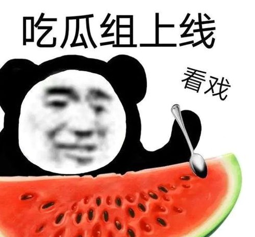 爆料网揭秘吃瓜直播起源与娱乐圈新潮流