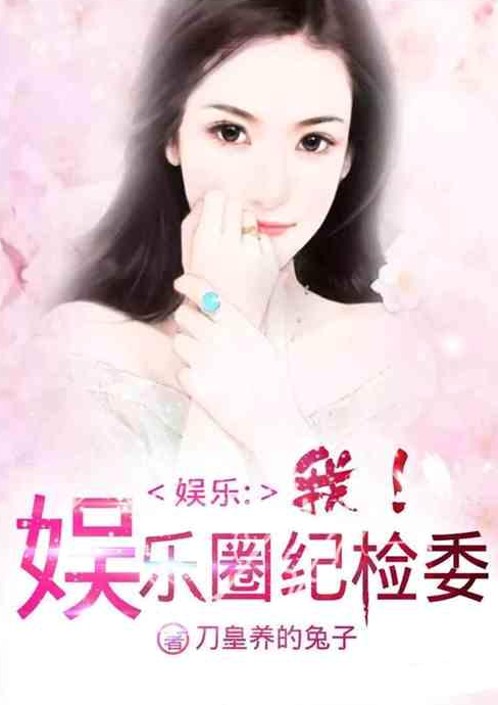 娱乐圈吃瓜事件全景梳理：从渣男丑闻到粉丝控场的风波