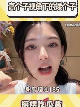 娱乐吃瓜小象：微博上的明星八卦“风向标”