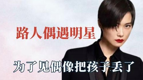 娱乐圈最新吃瓜大事件时间线回顾