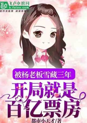 亚洲娱乐圈热点盘点：恋情曝光、跨界合作与网络暴力问题引关注