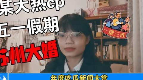 从默默无闻到网络爆红：国产H电影与娱乐圈那些年吃瓜君的故事