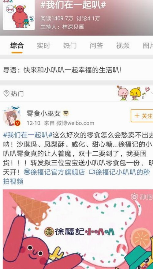 替补上位：那些意外逆转命运的明星故事