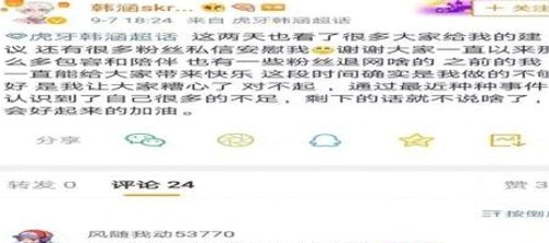 许晴：低调女神的演艺与生活侧影