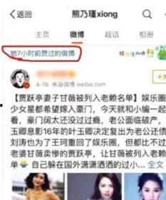 鹿晗摊牌粉丝高价买证事件与薛亚彬谢霆锋模仿路透