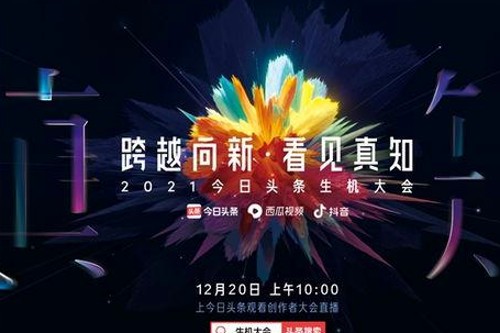 娱乐圈揭秘：蒋欣背后的那些不为人知的故事