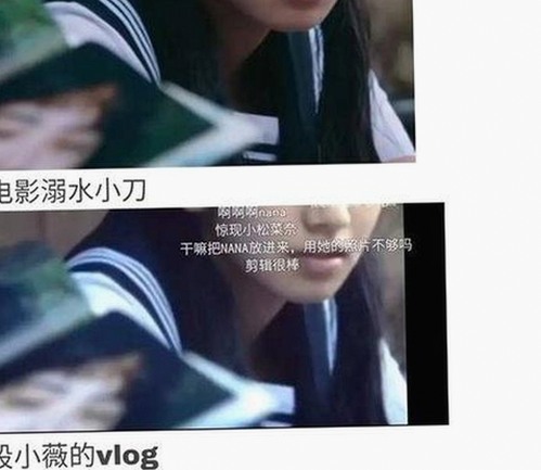 揭秘娱乐圈“吃瓜猹”：一招成名的背后真相