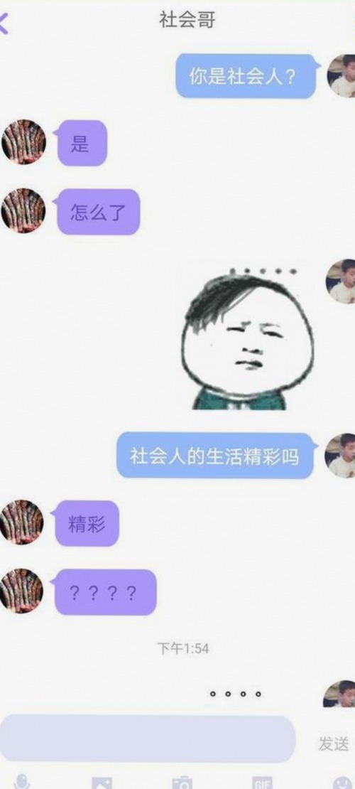 爆料网揭秘娱乐圈与网红内幕的那些事儿