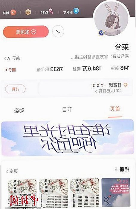 张含韵动态更新：身处风口浪尖，背后故事引关注