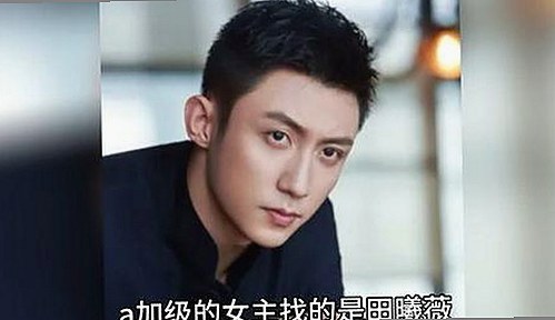 体操冠军吴柳芳塌房风波:从国光女神到网络争议焦点