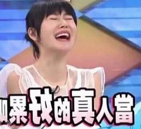 娱乐圈“吃瓜群众”背后的故事与女主角的独特视角