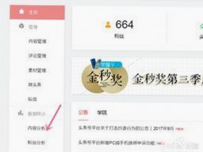 揭秘娱乐圈吃瓜爆料背后的真相与魅力