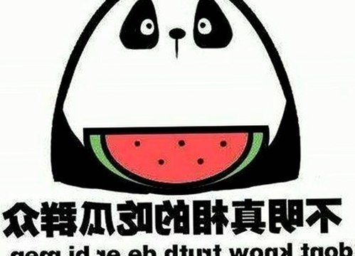 揭秘娱乐圈“作假吃瓜”风波：幕后博主的角色与影响解读