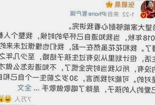 娱乐圈最新热点揭秘：热门事件全程回顾与网友热议